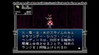 #3.[Digital Devil Story：Megami TenseiⅡ] DEVIL BUSTERS(デビルバスターズ) [旧約・女神転生Ⅱ]