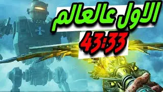 الاول عالعالم بحل لغز ماب اورجنز 😮