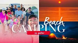 කටාර්  මුහුදේ  දවසක්ම  🌅🌄 |overnight camping in Qatar | Azerbaijani Beach| Aryanna's First Camping