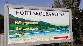 hôtel skoura m'daz