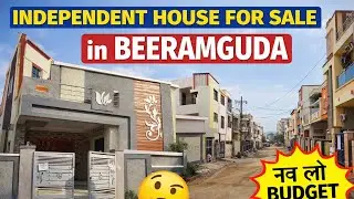 🏠 Independent House for Sale &ndash; Beeramguda💰 Very Low Budget | Best Deal