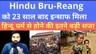 Hindu Bru-Reang refugees gets their dignity after 23 years