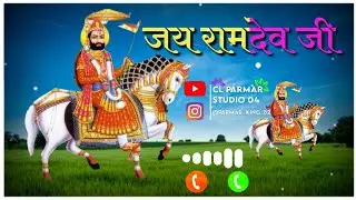ramdev ji status/ramapir status/baba ramdev status/baba ramdev ji status/रामदेव जी&nbsp; की रिंगटोन#short