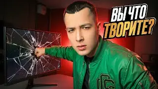 КОНФЛИКТ СЕМЕЙ ЗАКОНЧИЛСЯ РАЗБИТЫМ МОНИТОРОМ!