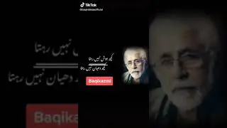 New Shairi 2020