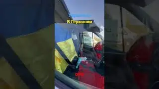 Ukraine DPD post Украинцы в Германии 😂