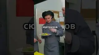 8 привычек шеф-повара для ИТ-руководителя