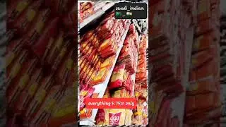 خمسہ التوفیر King Abdullah Rd, Al Wurud, Riyadh 12254