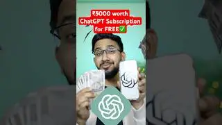 Подписка на ChatGPT стоимостью 5000 рупий БЕСПЛАТНО🔥 Индийцы ку один год бесплатного ChatGPT Go✅