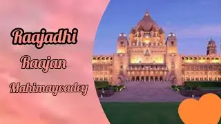 Raajadhi Rajan Mahimayoadey|TPM MALAYALAM HYMN NO.27|Christian Malayalam Song|