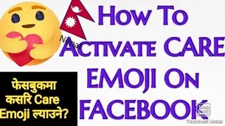 HOW TO ACTIVATE CARE EMOJI ON FACEBOOK ? CARE EMOJI KASARI FACEBOOK MA INSTALL GARNE?