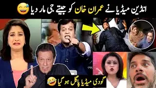 Indian media fake news about Imran khan | Indian media fake death news of Imran khan | Aina Tv
