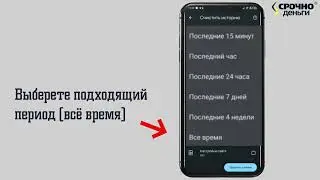 Как очистить кэш и куки(cookies) на системе андроид.