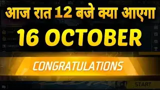 Free Fire New Event 16 OCTOBER 2024 | Next Tonight Update In FF New Event