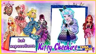 💜Как нарисовать Китти💜 Чешир💜 из Эвер Афтер Хай how to draw kitty Cheshire