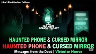 Haunted Phone Messages from Dead Son + Possessed Victorian Mirror | 2 Real Ghost Stories Pakistan