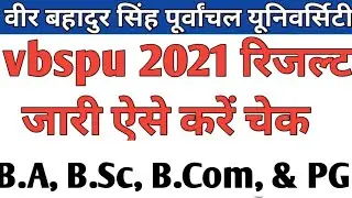 vbspu result 2021 | vbspu new update | Veer Bahadur Singh Purvanchal University result 2021