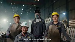 แนะนำ Siam Global Engineering - May-August 2025
