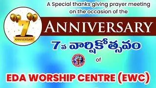 Eda Worship Center Anniversary ||Eda Ministries || Sis.Hephzibah Chary||Bro.Srinivasa Chary