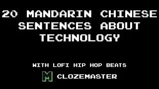 Learn 20 Mandarin Chinese Sentences About Technology with lofi hip-hop beats