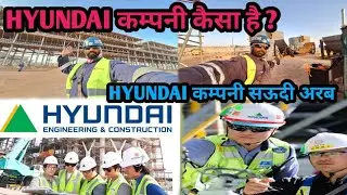 Hyundai kaisa company hi | Hyundai company saudi | Kuwait | Qatar | Dubai | Bahrain | Oman |
