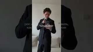 она может быть спокойна 🙂&zwj;↕️ #oldmoney #outfitoftheday #ootd #mensuit #classystyle