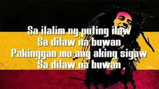 Buwan Reggae Version with Lyrics