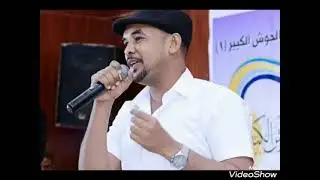 أدر حديث خديجة الكبرى   هشام عثمان