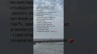 вас достатньо🫶 #саморозвиток #самотерапія #selfcare #психологія #selflove