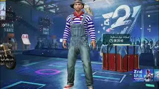 مركز دار السلام بسوهاج