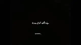 Faasle - Song status| black screen lyrics|    #viral #status #blackscreenstatus