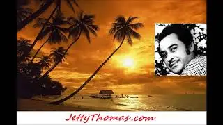 Tum Jab Se Gum Ho Gaye - Kishore Kumar  (Remastered)