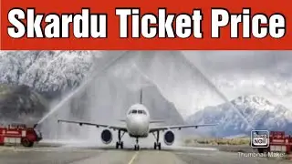 PIA Ticket Price to Skardu from Lahore, Karachi, Islamabad