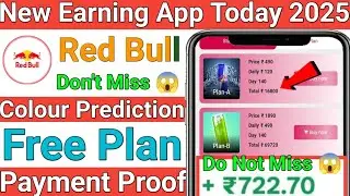 Red Bull Earning App || Red Bull App Se Paisa kaise kamaye || Red Bull App Full Details Review 