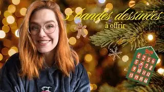 5 bandes dessin&eacute;es/romans graphiques &agrave; offrir &agrave; No&euml;l