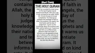 Short Essay The Holy Quran || The Holy Quran #shortessay #theholyquran #holyquran