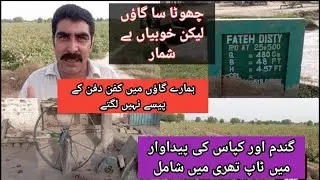 1920 میں اباد ہونے والا منفرد گاؤں جس کا ذرعی رقبہ 84 مربع پہ مشتمل ہے