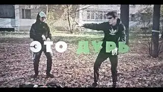 GREEN ORXNGE X 1306MILKASS X lil GRINORAG - I NEED MENTAL HELP (OFFICIAL MUSIC VIDEO)