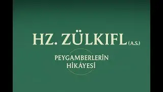 16 - The Life of Hazrat Zulkifl | Patience, Justice and Responsibility | Quranic Perspective