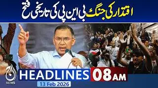 Bangladesh Election Results 2026 | BNP Historic Win | Imran Khan Case - 8AM Headlines