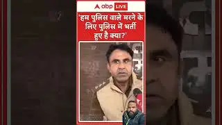 #ncpsp #abpnews #livenewsstreaming #hindinews#avinashsaxena #yarokayar #youtubeshorts #youtubevidio