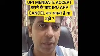 UPI MENDATE ACCEPT करने के बाद IPO APP CANCEL कर सकते है या नहीं?#ipo #ipo2025 #upi #money#buy #sell