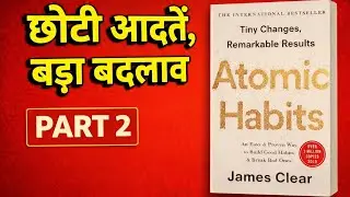 Atomic Habbit Part 2 Audio book #motivation #audiobook #morning 