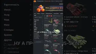 Я продал весь инвентарь в CS2! (при поддержке LIS-SKINS)