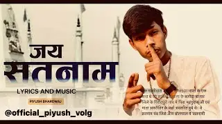 || NEW SATNAMI RAP 🤍|| @official_piyush_vlogs