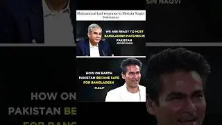 Mohammad kaif response to Mohsin Naqbi Statement.