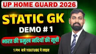 UP Home Guard Static GK Class 2025 | भारत की प्रमुख नदियों की सूची | Home Guard Static Gk Demo 01