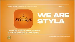 Stylique