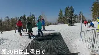 2024 3 29-30 志賀高原 春スキー スキー靴を替えました