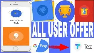 Google pay (tez) new offer today!! Google pay scratch card offer today!!tez new offer!!